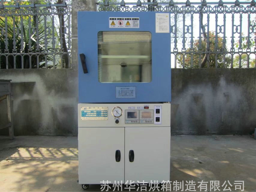 有緣千里來相會”“真空烘箱”到底貴不貴？
