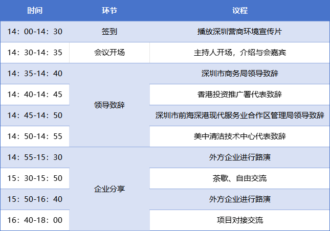 微信圖片_20231031094919.png