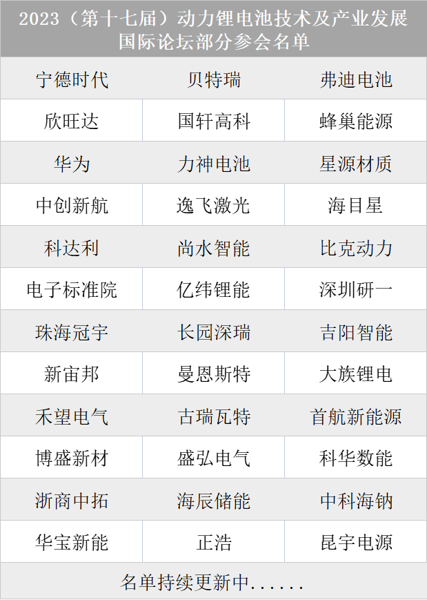 微信圖片_20231106160639.png