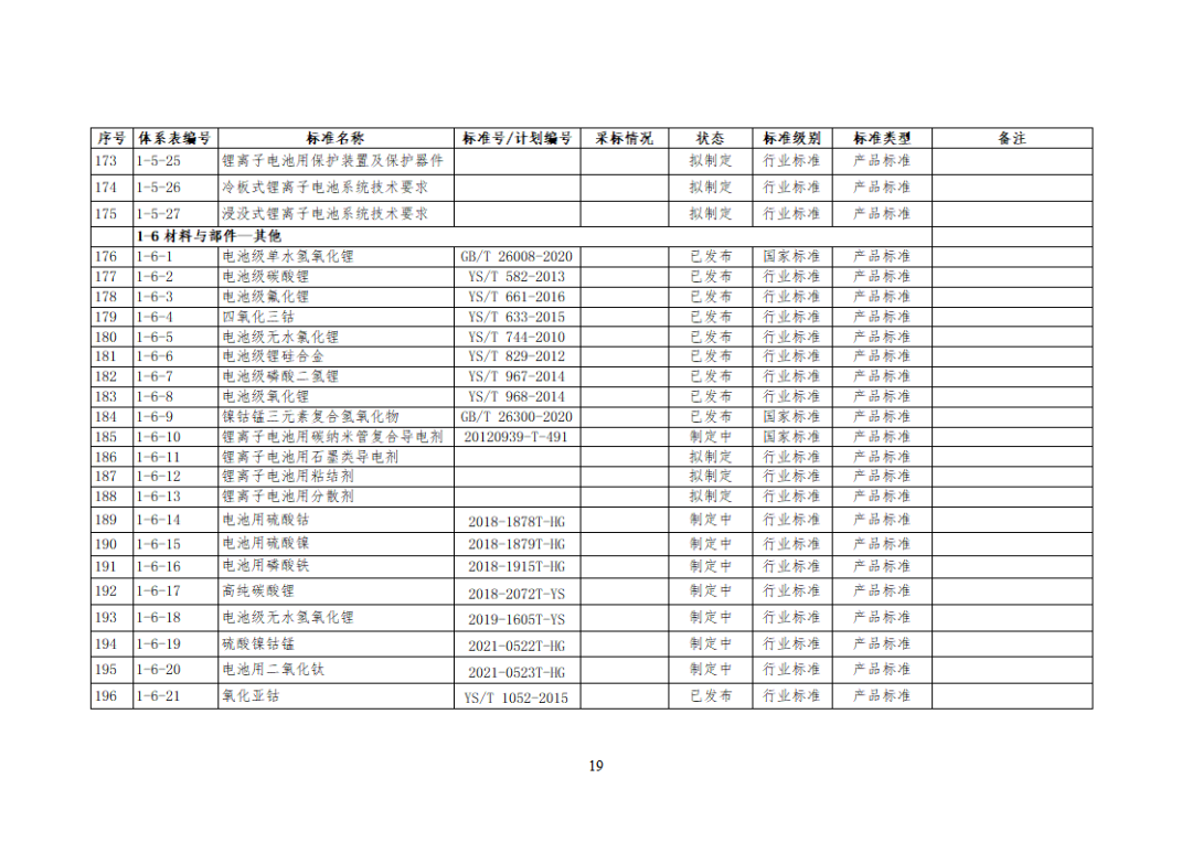 微信圖片_20231218120108.png