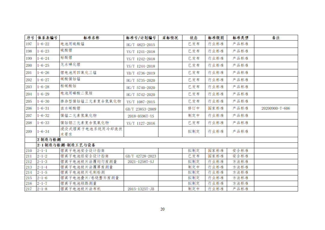 微信圖片_20231218120119.png