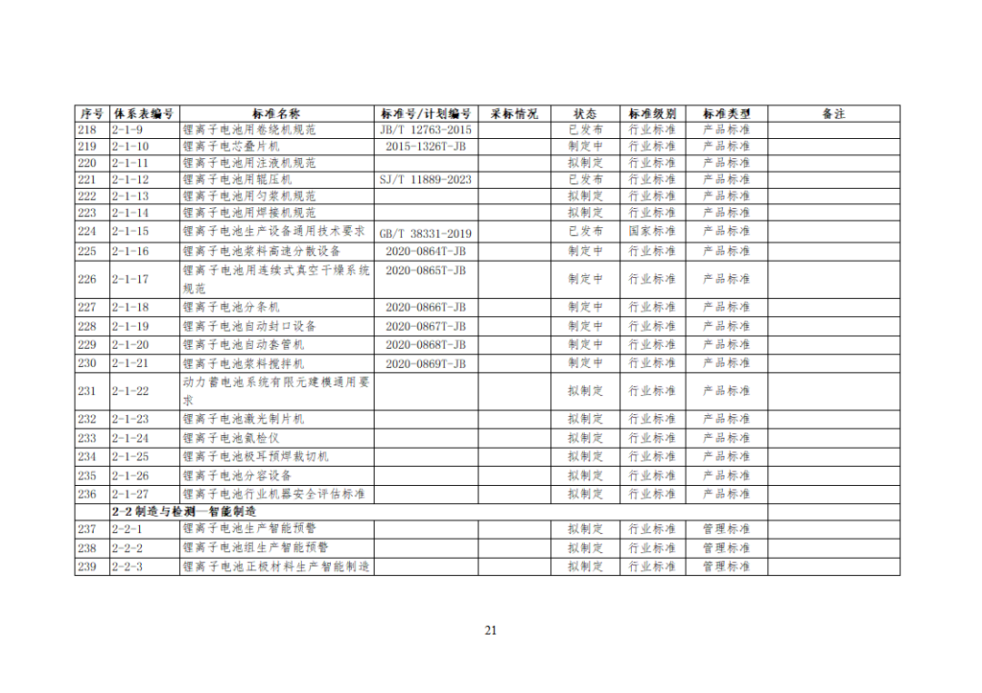 微信圖片_20231218120124.png