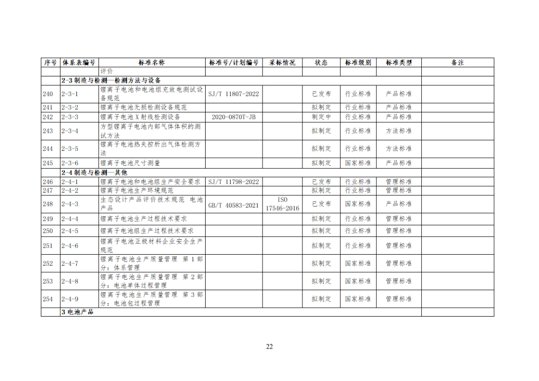 微信圖片_20231218120131.png