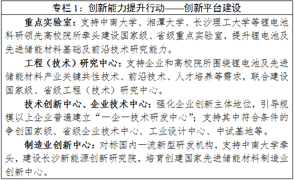 微信圖片_20240619102806.png