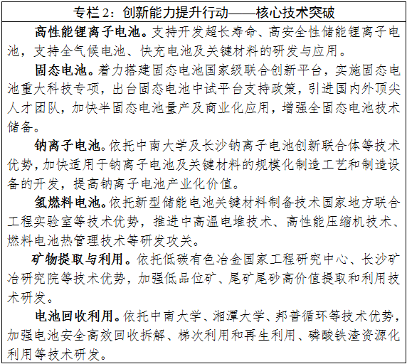 微信圖片_20240619103909.png