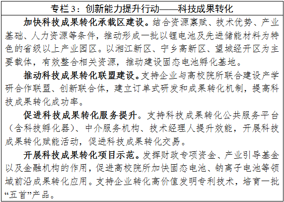 微信圖片_20240619110444.png