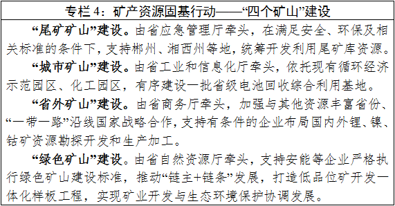 微信圖片_20240619111138.png