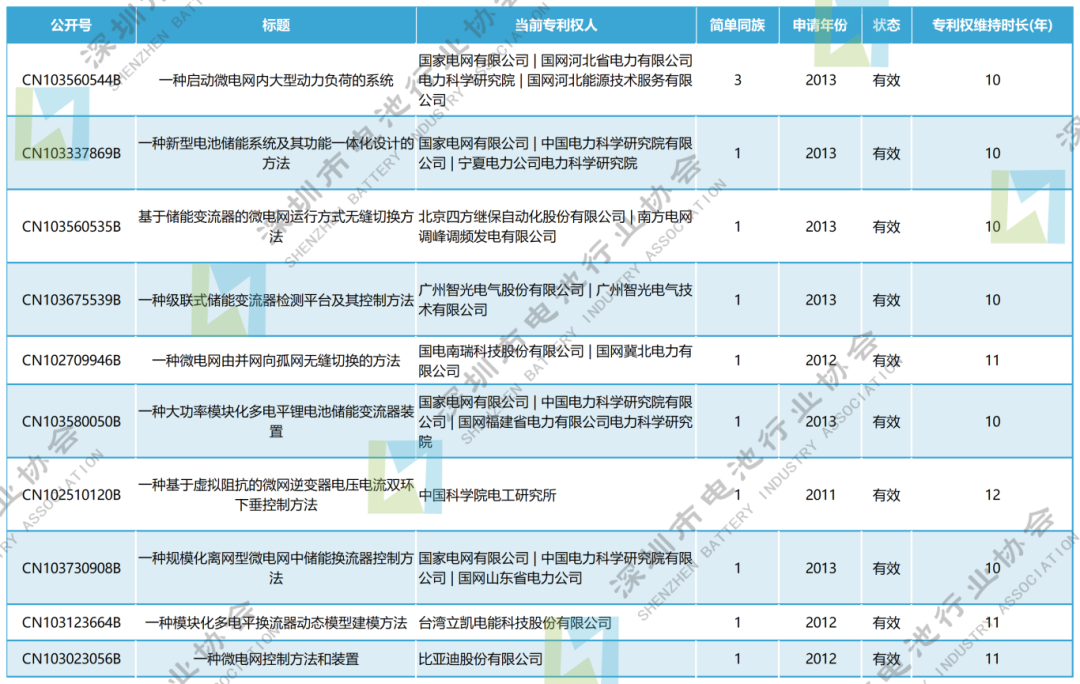 微信圖片_20240718184216.png